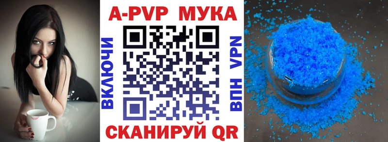 mega маркетплейс  Кулебаки  Alpha PVP Crystall 