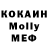 Cocaine FishScale Ofelya Mikayelyan