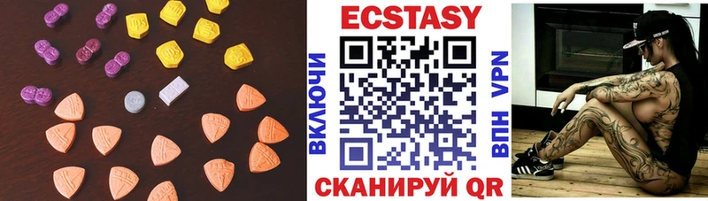 Ecstasy DUBAI как найти закладки Кулебаки