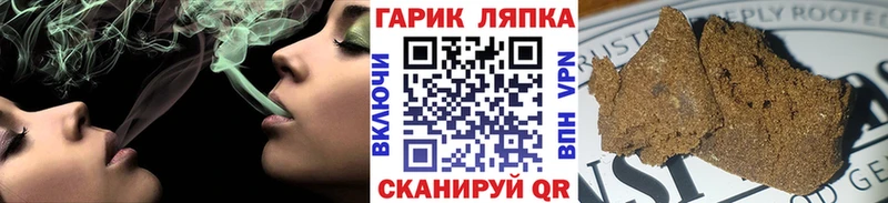 ГАШИШ ice o lator  Кулебаки 