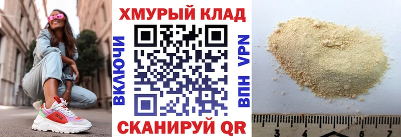 KRAKEN зеркало  что такое наркотик  Кулебаки  Героин белый 
