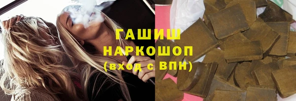 эйфоретик Беломорск
