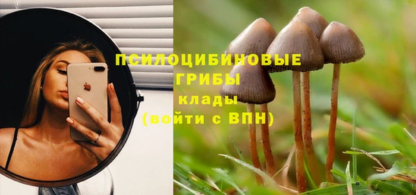 ALPHA-PVP Белоозёрский