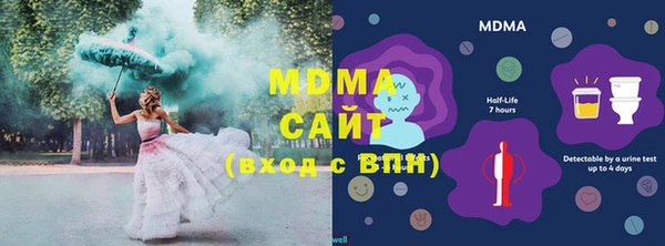 эйфоретик Беломорск