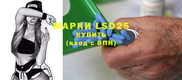 эйфоретик Беломорск