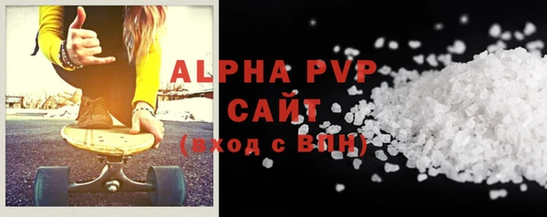 ALPHA-PVP Белоозёрский