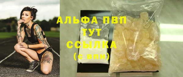 ALPHA-PVP Белоозёрский