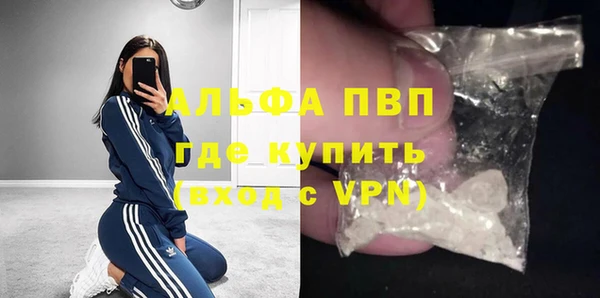 эйфоретик Беломорск