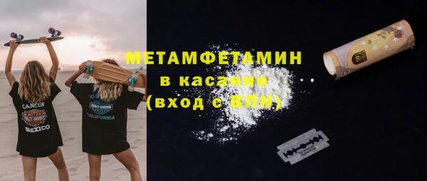 эйфоретик Беломорск