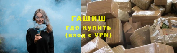 ECSTASY Белокуриха