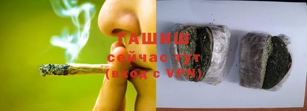 эйфоретик Беломорск