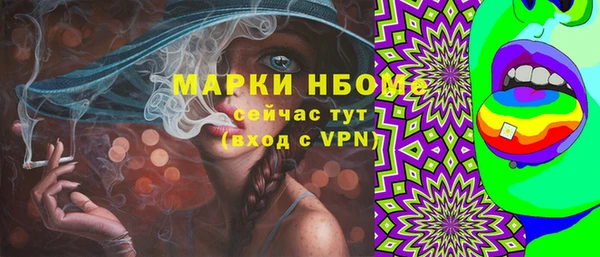 ECSTASY Белокуриха