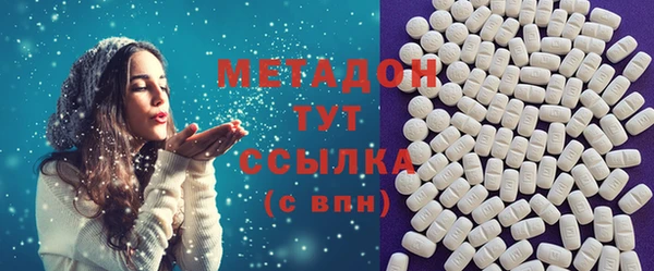 эйфоретик Беломорск