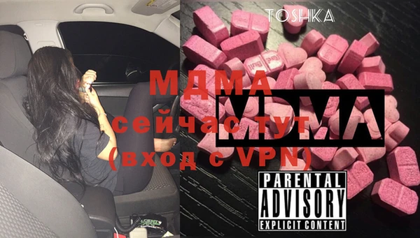 ALPHA-PVP Белоозёрский