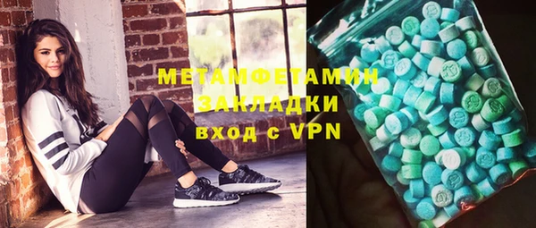 эйфоретик Беломорск