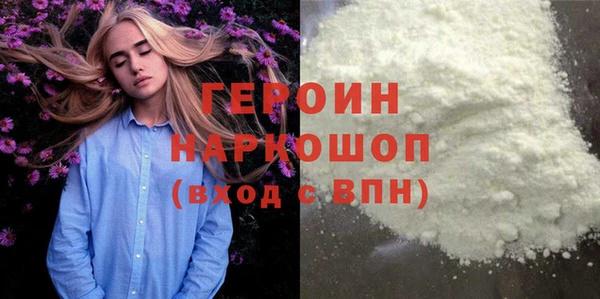 эйфоретик Беломорск