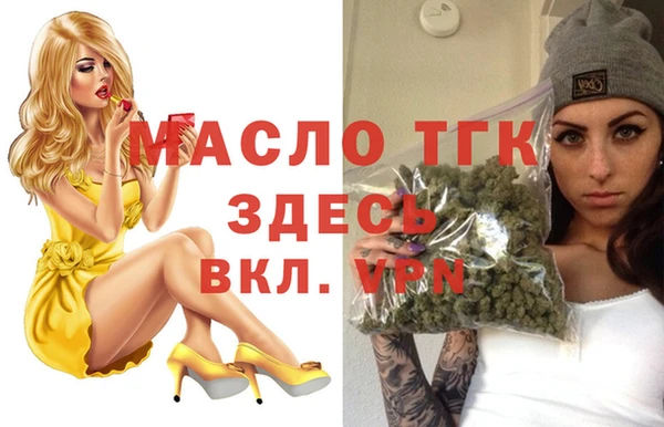 ALPHA-PVP Белоозёрский