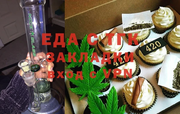 эйфоретик Беломорск