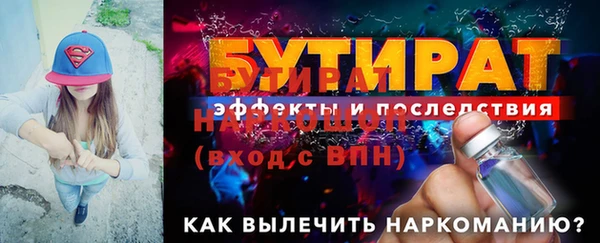ECSTASY Белокуриха