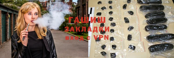 ECSTASY Белокуриха