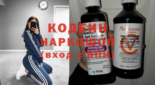 ALPHA-PVP Белоозёрский