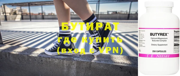 ALPHA-PVP Белоозёрский