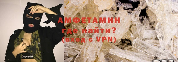 ALPHA-PVP Белоозёрский