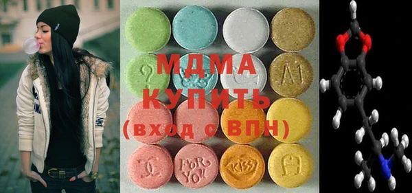 ECSTASY Белокуриха