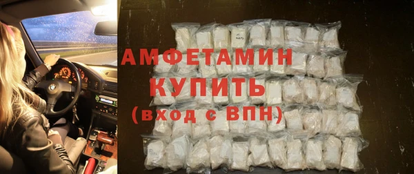 эйфоретик Беломорск