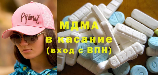 ECSTASY Белокуриха