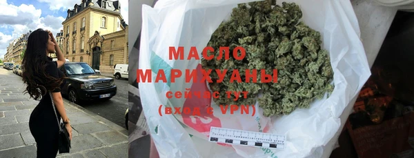мяу мяу кристалл Тайга