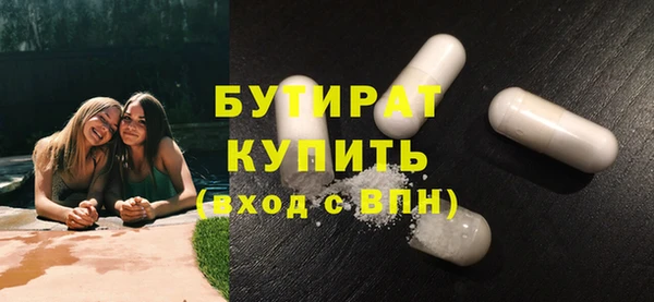ALPHA-PVP Белоозёрский