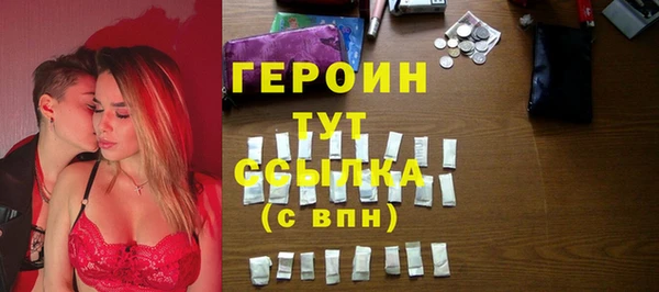 ALPHA-PVP Белоозёрский