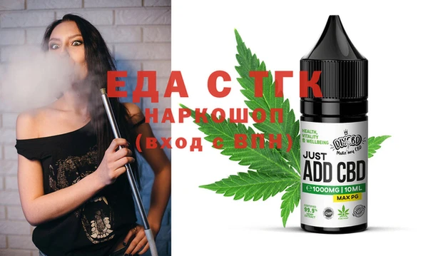 ECSTASY Белокуриха