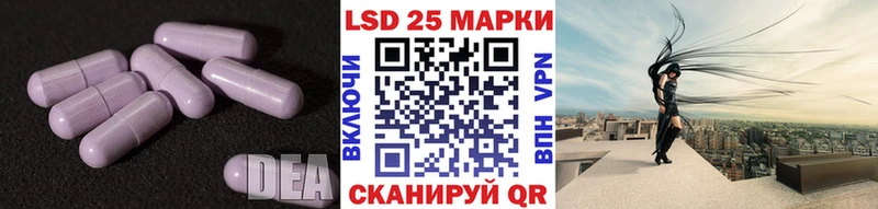 Лсд 25 экстази ecstasy Кулебаки
