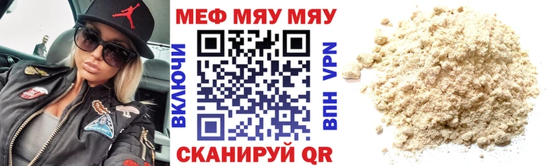 даркнет формула Кулебаки МЕФ 4 MMC
