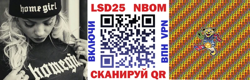 Наркотические марки 1,5мг  Кулебаки 